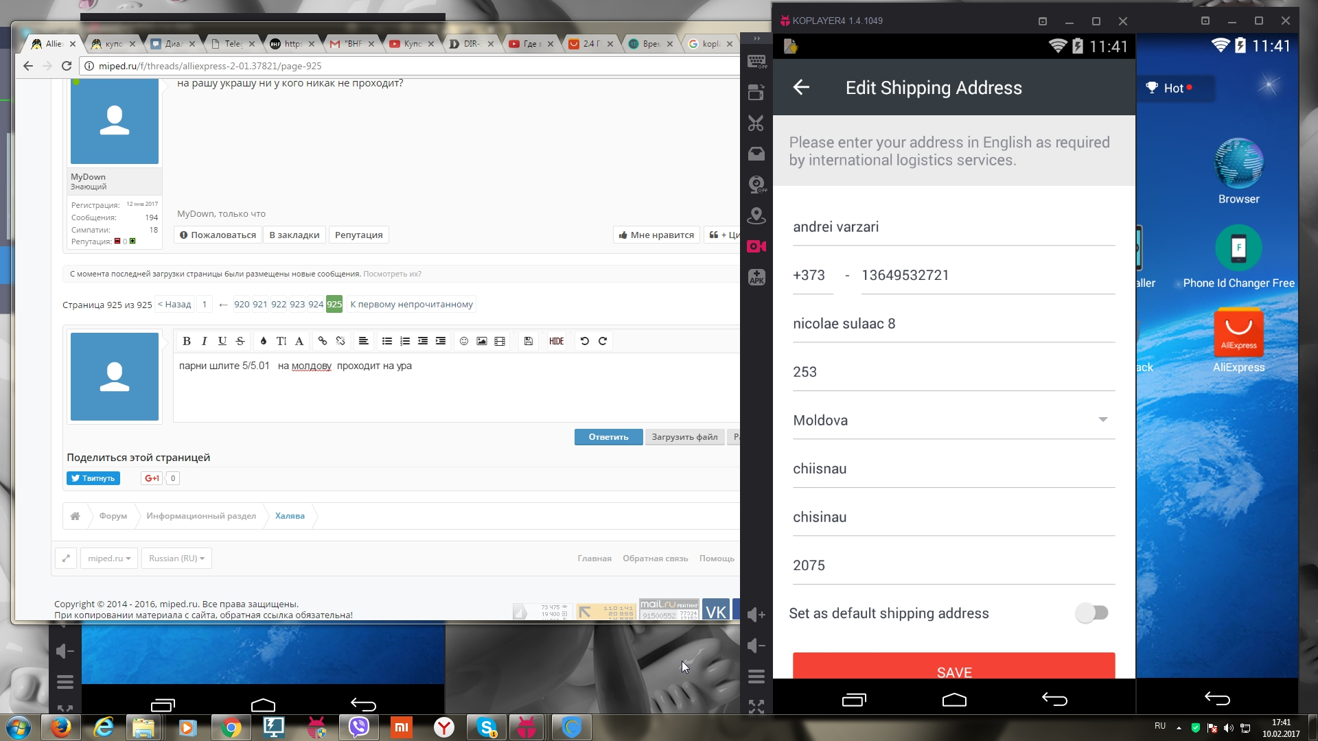 screenshot.2017-02-10 (25).webp