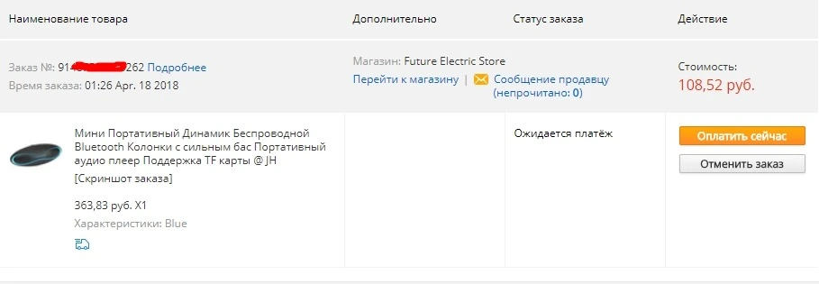 screenshot-2018-04-18 (2).webp