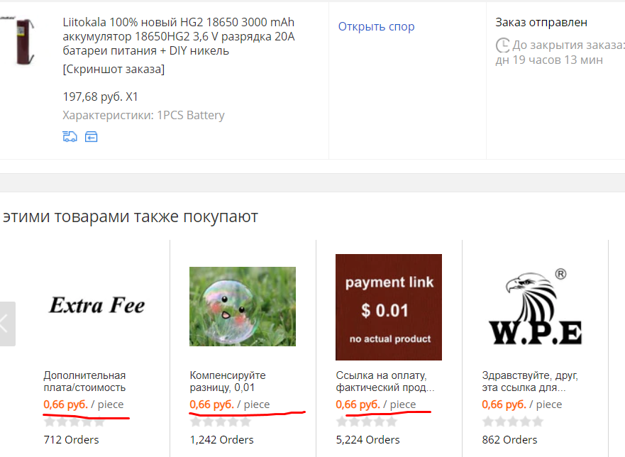 Screenshot 2019-10-24 00.26.49.webp
