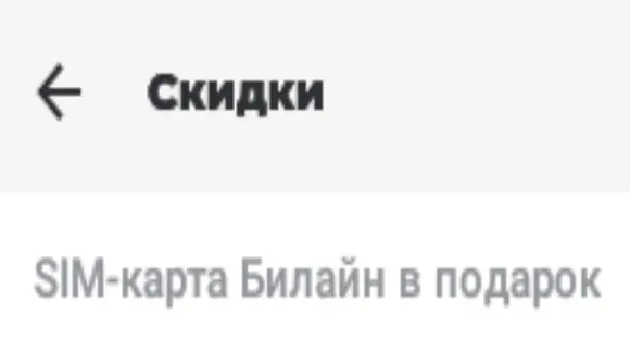 Screenshot 2020-07-02 at 16.38.26.webp