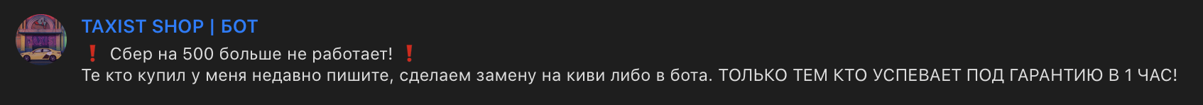 Screenshot 2020-08-09 at 13.09.24.png