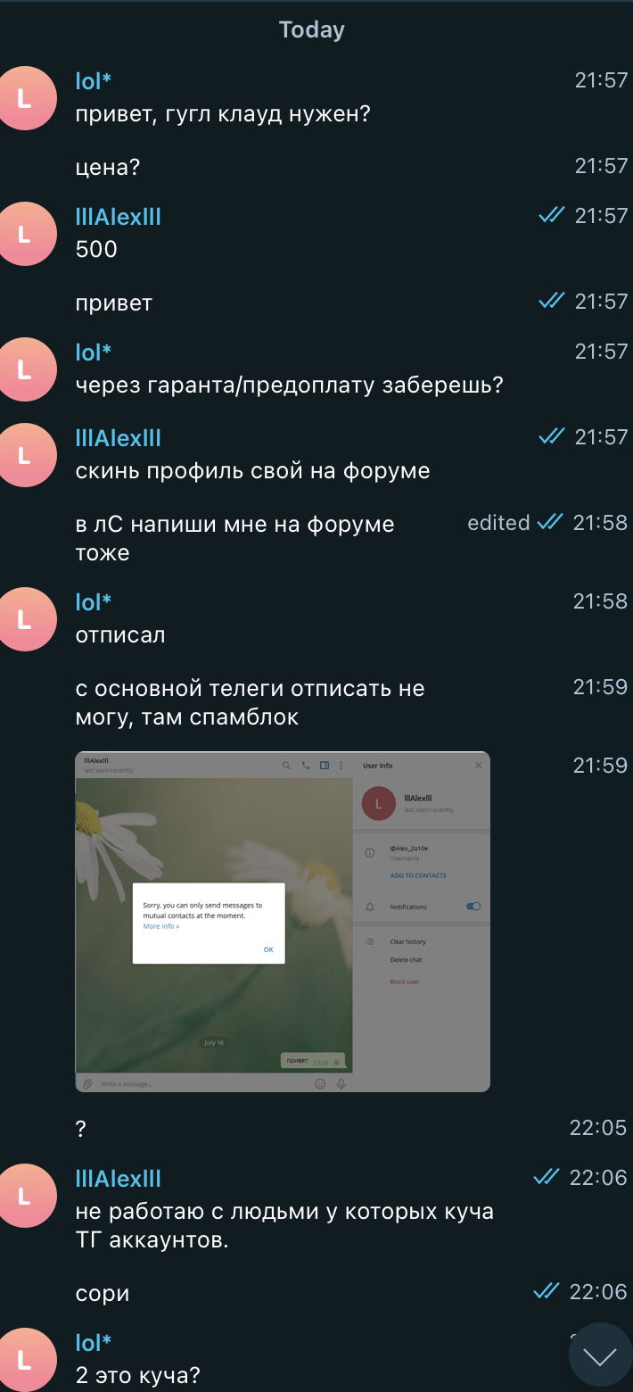 Screenshot 2021-07-16 at 22.13.20.png
