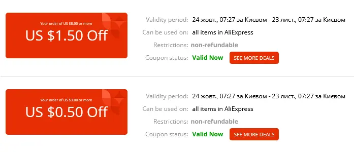 Screenshot 2021-10-26 at 00-29-48 https coupon aliexpress com.png