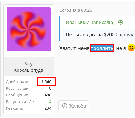 Screenshot 2021-11-11 at 02-40-59 Обсуждение купонов Aliexpress - ноябрь 2021 год.png