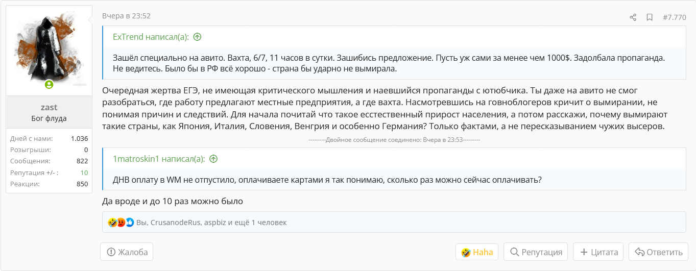 Screenshot 2021-11-18 at 15-38-58 Обсуждение купонов Aliexpress - ноябрь 2021 год.webp