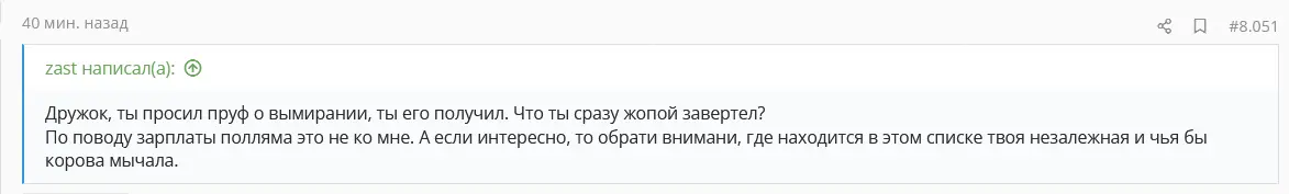 Screenshot 2021-11-18 at 15-41-28 Обсуждение купонов Aliexpress - ноябрь 2021 год.webp