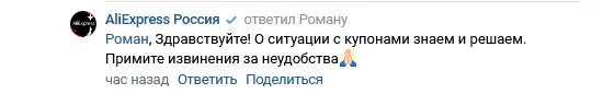 Screenshot 2021-11-25 at 17-08-59 AliExpress Россия.webp