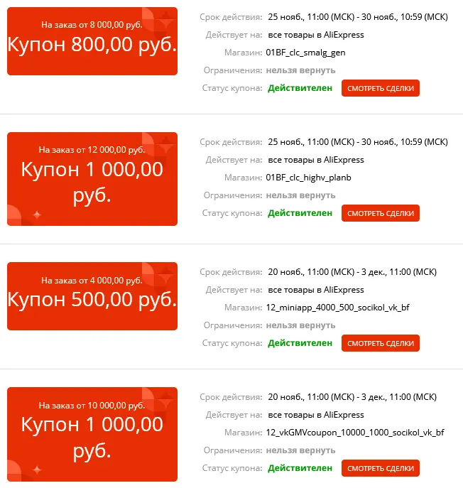 Screenshot 2021-11-28 at 00-21-51.png