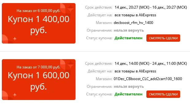 Screenshot 2021-12-15.webp