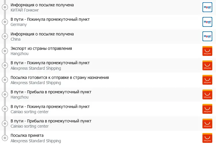 Screenshot 2021-12-22 at 10-48-51 Отследить где посылка Почта Эстонии RO595096230EE.webp