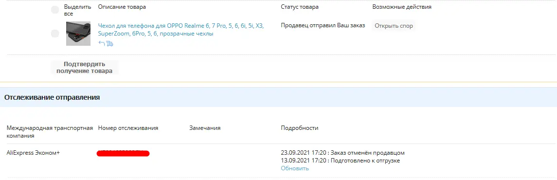 screenshot 2021-155555 001.webp