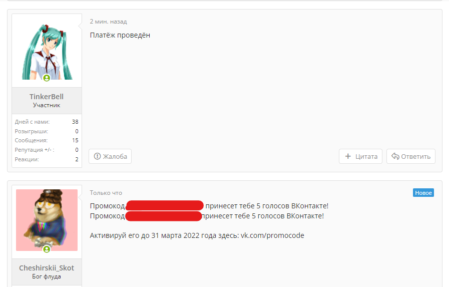 Screenshot 2022-01-22 172629.webp
