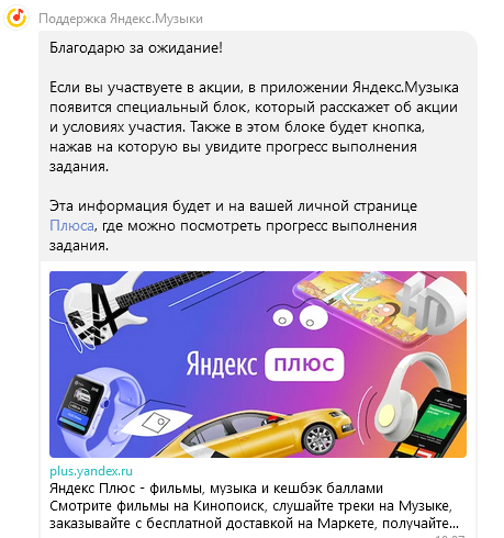 Screenshot 2022-02-01 at 18-21-25 Яндекс Мессенджер.webp