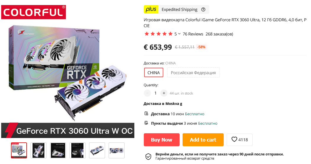 Screenshot 2022-04-29 at 18-57-46 Colorful iGame GeForce RTX 3060 Ultra Gaming Graphics Card 1...png