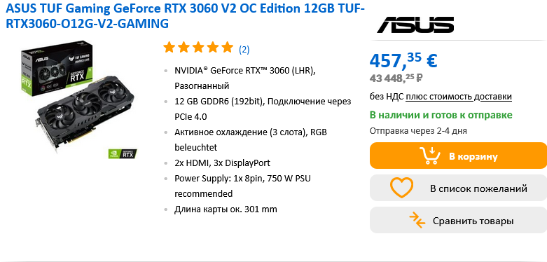 Screenshot 2022-04-29 at 18-58-11 Поиск computeruniverse.webp