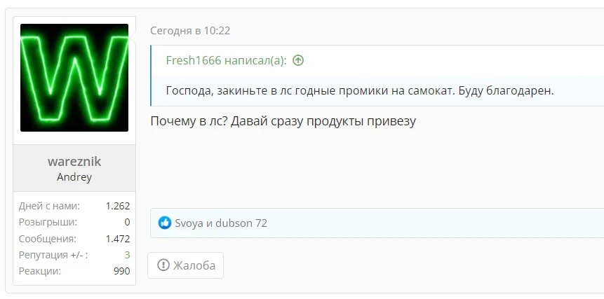 Screenshot 2022-05-17 144444.webp