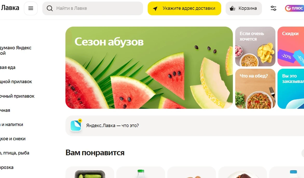 Screenshot 2022-09-18 143346.webp