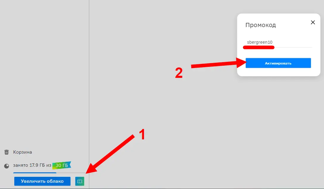 screenshot 2022-11-12 002.webp