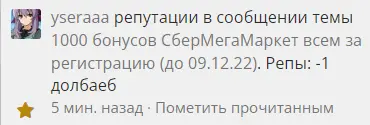 Screenshot - 2022-12-07T182056.566.webp
