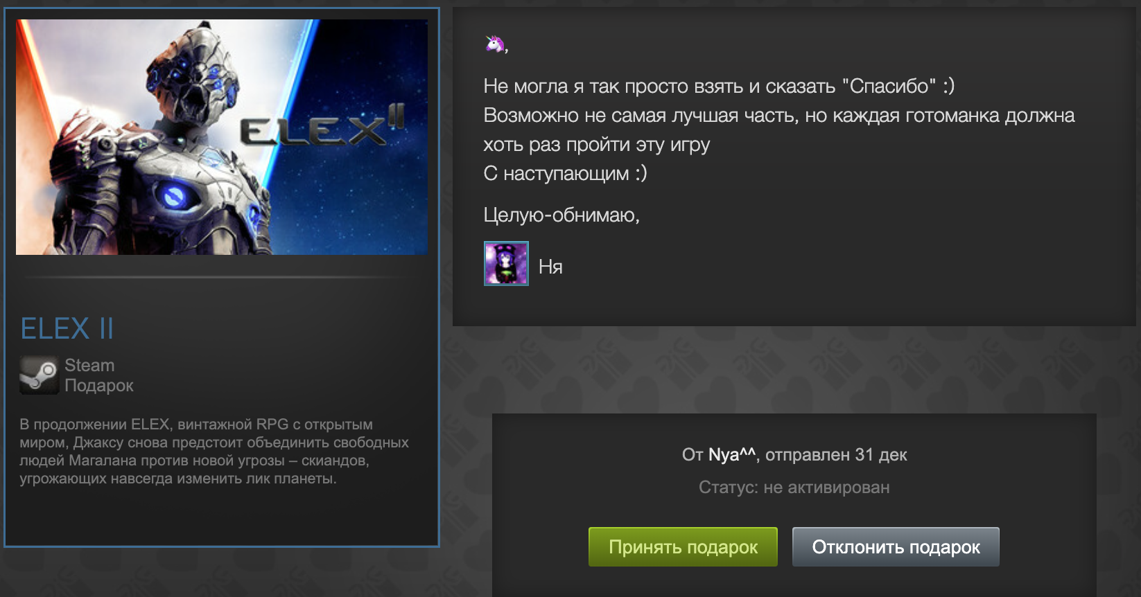 Screenshot 2022-12-31 at 17.43.29.webp