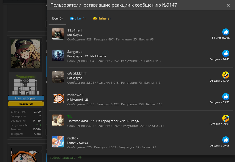 Screenshot 2023-03-26 at 23-57-43 Раздача купонов и ключей для Steam 2023.webp