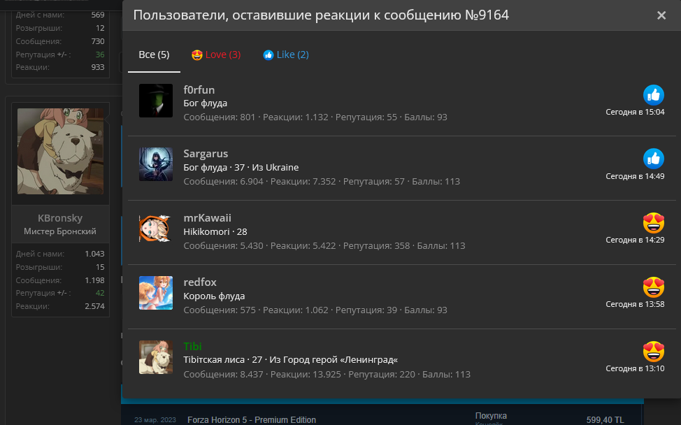 Screenshot 2023-03-26 at 23-58-50 Раздача купонов и ключей для Steam 2023.webp
