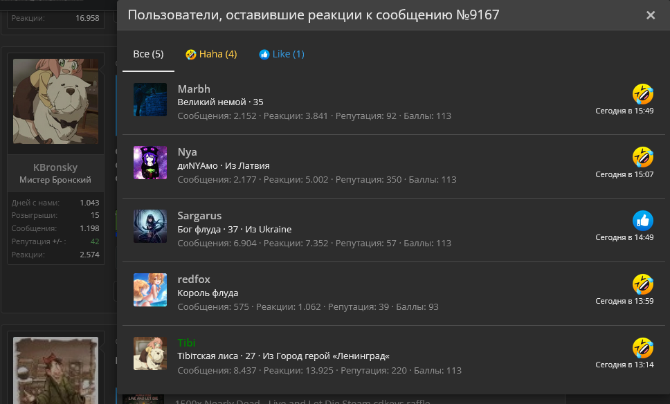 Screenshot 2023-03-26 at 23-59-22 Раздача купонов и ключей для Steam 2023.webp