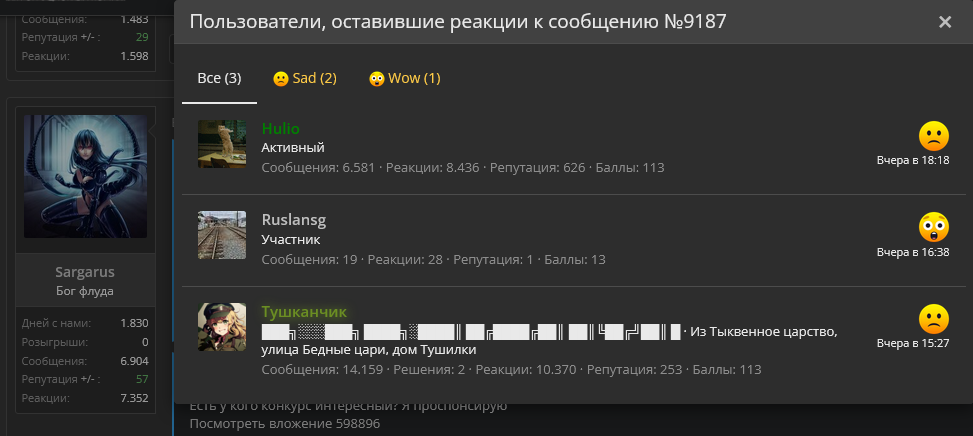 Screenshot 2023-03-27 at 00-00-03 Раздача купонов и ключей для Steam 2023.webp