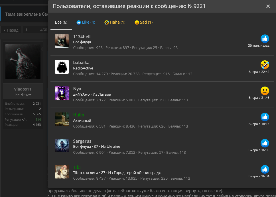 Screenshot 2023-03-27 at 00-03-05 Раздача купонов и ключей для Steam 2023.webp