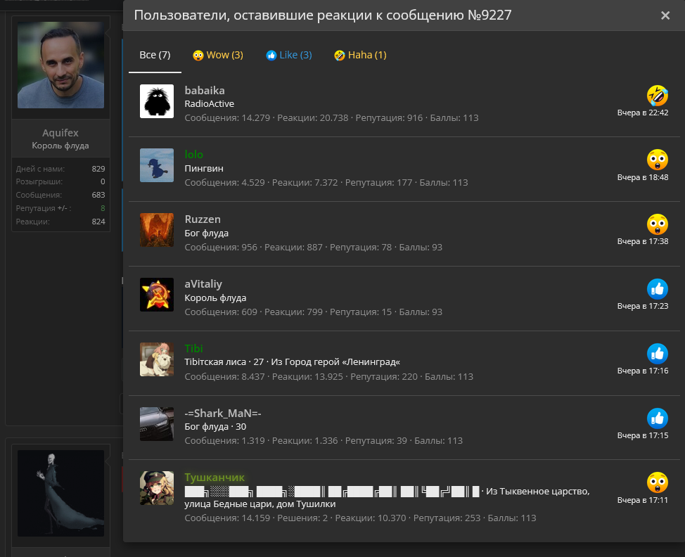 Screenshot 2023-03-27 at 00-03-36 Раздача купонов и ключей для Steam 2023.webp