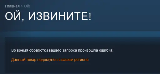 Screenshot 2023-05-09 at 03-55-36 Ошибка веб-страницы.webp