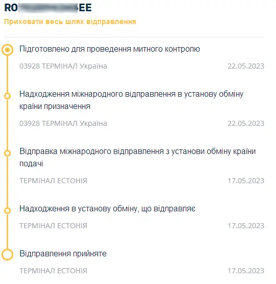 screenshot 2023-05-23 10-21-32.webp