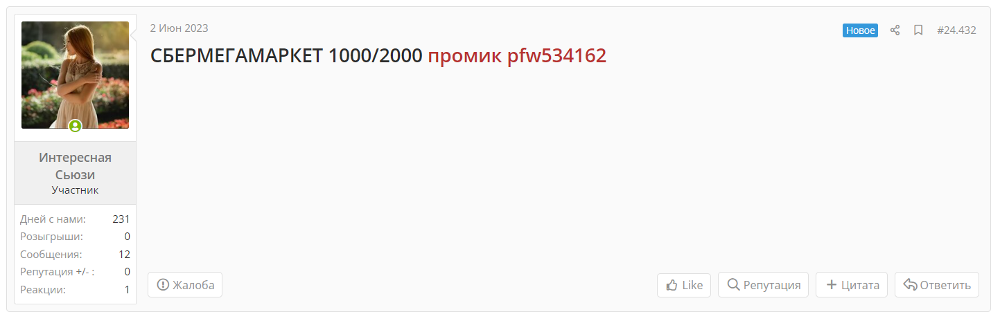 Screenshot - 2023-06-21T001202.292.webp