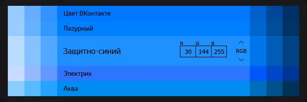 Screenshot 2023-07-11 at 02-55-41 #1e90ff.png