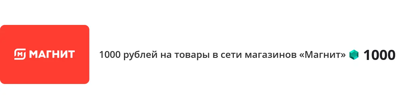 Screenshot 2023-07-13 at 17-10-22 Сайт Миллион призов.webp