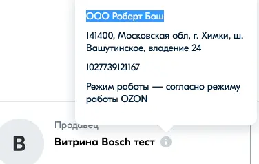 Screenshot 2023-10-14 at 11-53-55 Перфоратор GBH 2-26 DFR - купить с доставкой по выгодным це...webp