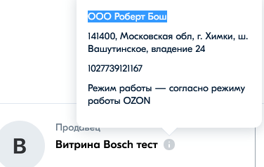 Screenshot 2023-10-14 at 11-53-55 Перфоратор GBH 2-26 DFR - купить с доставкой по выгодным цен...png