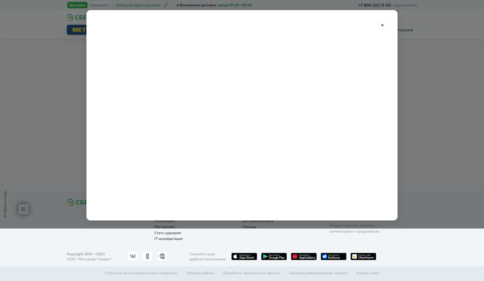 Screenshot 2023-.webp