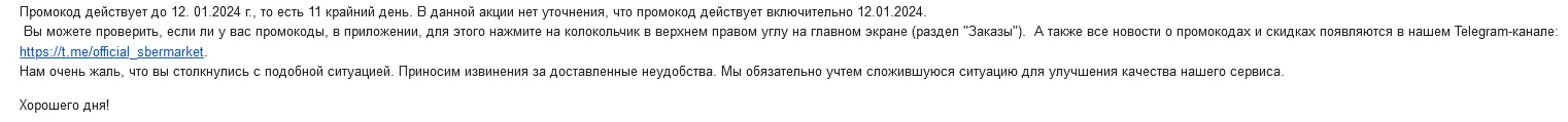 Screenshot 2024-01-13 at 00-29-13.webp