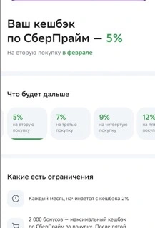Screenshot 2024-02-07 at 22.17.19 Medium Small.webp
