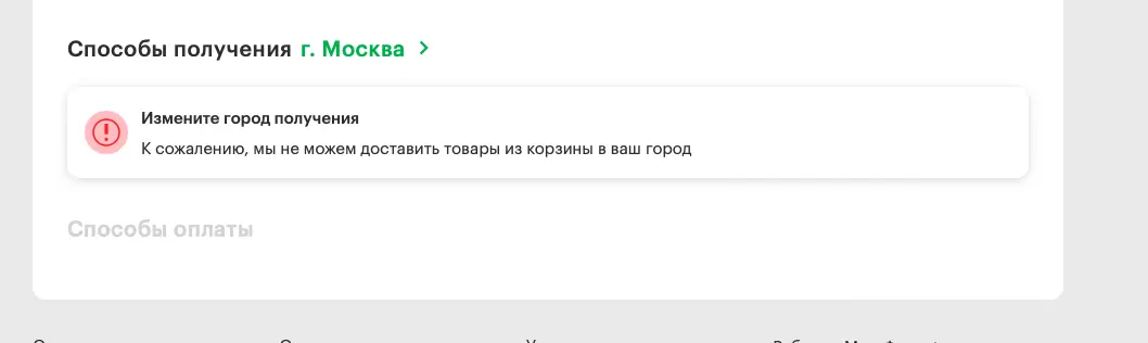 Screenshot 2024-02-11 at 01.48.24.webp
