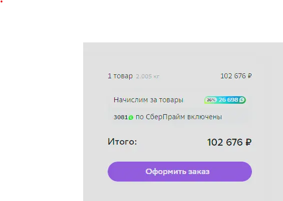 Screenshot 2024-03-25 000223.webp