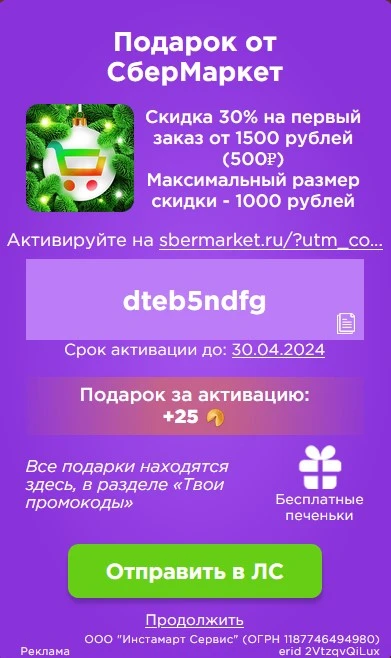 Screenshot 2024-04-01 161041.webp