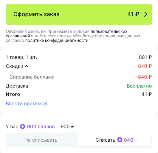 Screenshot 2024-10-08 at 02-13-35 AliExpress - интернет-магазин электроники модных новинок тов...png
