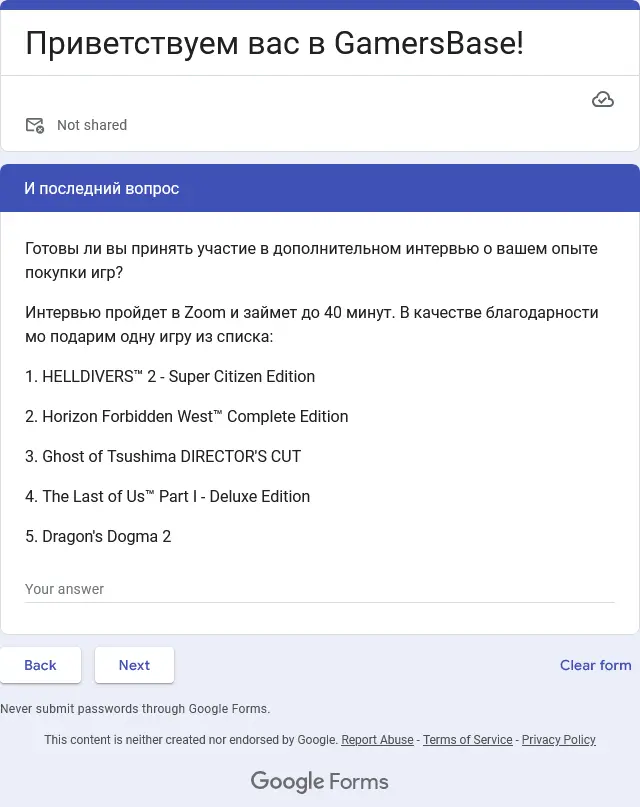 Screenshot 2024-11-25 at 21-06-10 Приветствуем вас в GamersBase!.webp