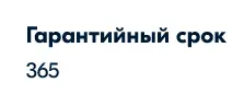 Screenshot 2024-12-11 at 01-31-22 Подставка для карманных часов купить на OZON по низкой цене...webp