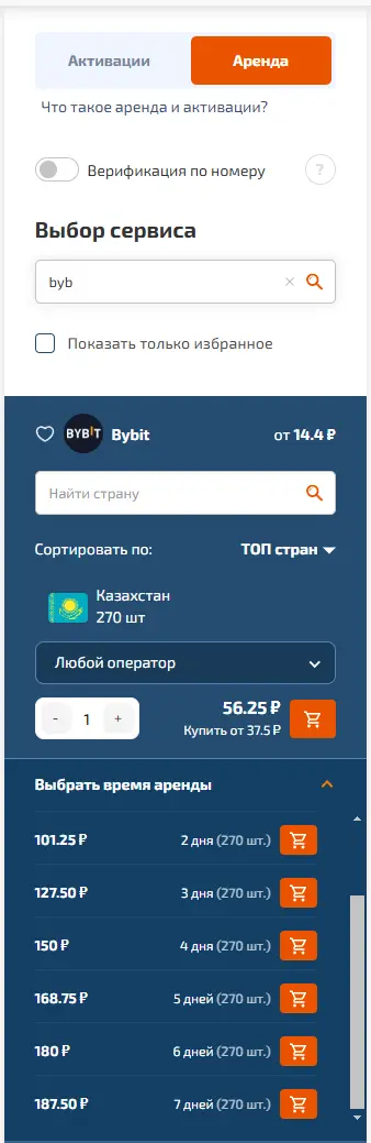 Screenshot 2024-12-18 124202.webp