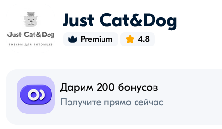 Screenshot 2024-12-20 at 19-13-54 Товары для животных от Just Cat&Dog на маркетплейсе OZON.png