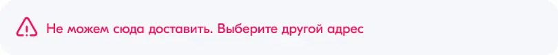Screenshot 2024-12-20 at 22-51-06 OZON.ru - Оформление заказа.webp
