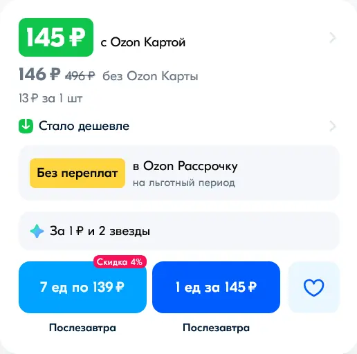 Screenshot 2025-02-16 at 00-59-54 Туалетная бумага Zewa Natural comfort Без аромата 3 слоя 12...webp